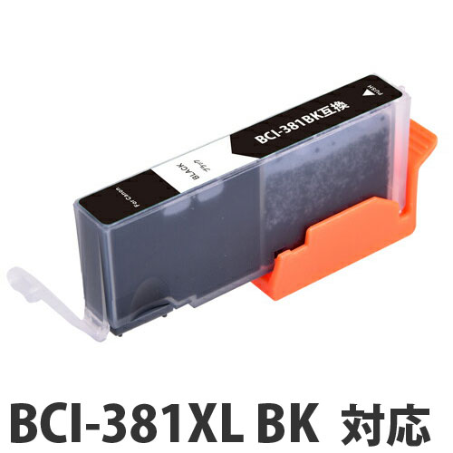 乐天商城 - 『ポイント10倍』互換 インク カートリッジ CANON BCI-381XL BK対応 ブラック コスパ コスト削減 キヤノン 汎用