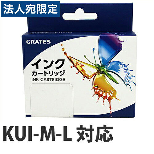 『ポイント10倍』リサイクルインク 互換性 EPSON KUI-M-L対応 マゼンタ 大容量