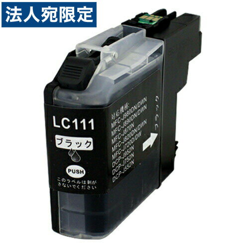 インク・カートリッジ lc111No.1