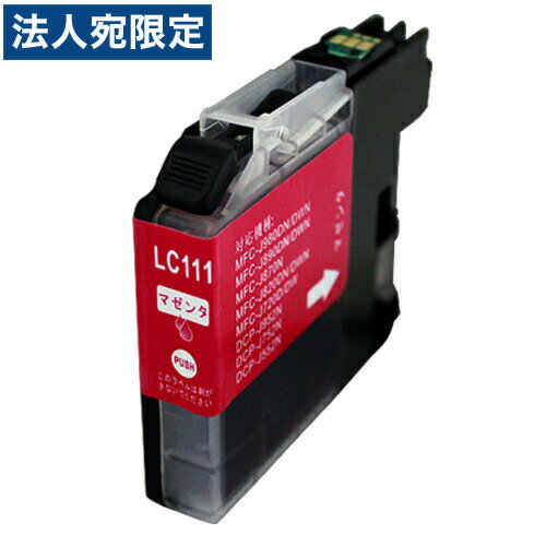 インク・カートリッジ lc111No.29