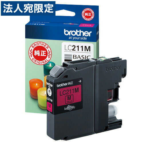 BROTHER LC211M 純正 マゼンタ BROTHER LC211M 純正 マゼンタ