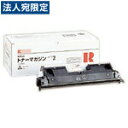 【SS限定エントリーでポイント5倍】タイプ2 純正品 RICOH リコー『送料無料(一部地域除く)』