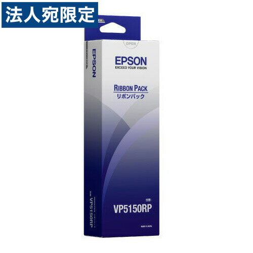EPSON - VP5150RP 6本セット 純正品 EPSON 詰替リボン 『代引不可』『送料無料（一部地域除く）』