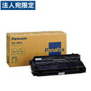 DE-1004 純正品 PANASONIC『送料無料(一部地域除く)』