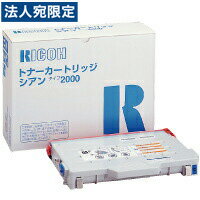 ^Cv2000 VA i RICOH R[wsxwiꕔn揜jx