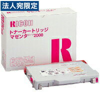 ^Cv2000 }[^ i RICOH R[wsxwiꕔn揜jx