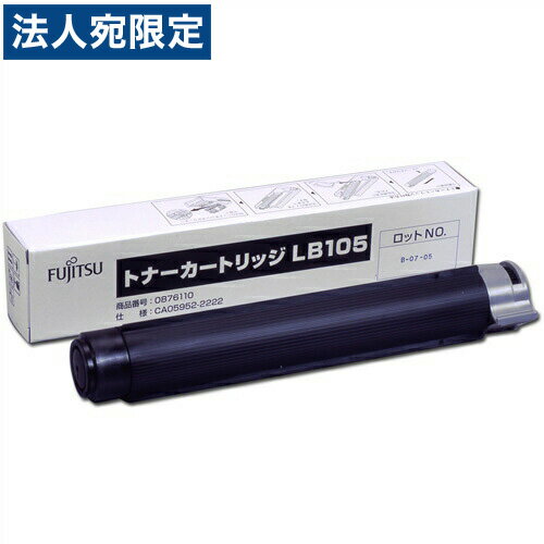 Other - LB105 純正品 FUJITSU 富士通『代引不可』『送料無料（一部地域除く）』
