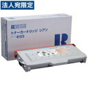 【SS限定エントリーでポイント5倍】タイプ4100 シアン 純正品 RICOH リコー『代引不可』『送料無料(一部地域除く)』