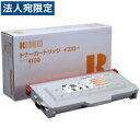 タイプ4100 イエロー 純正品 RICOH リコー『代引不可』『送料無料(一部地域除く)』