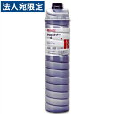 タイプ15 純正品 RICOH リコー『代引不可』『送料無料(一部地域除く)』