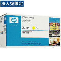 C9733A イエロー 純正品 HP『代引不可』『送料無料（一部地域除く）』