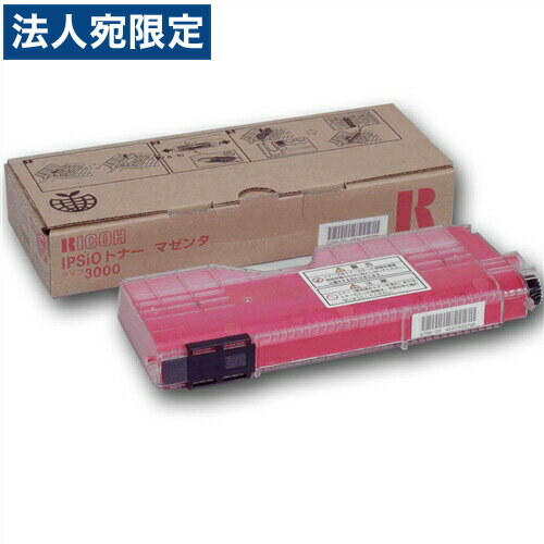 タイプ3000 マゼンタ 純正品 RICOH リコー『代引不可』『送料無料（一部地域除く）』