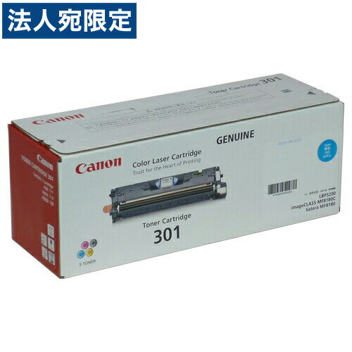 CRG-301 VA i Canon Lmwsxwiꕔn揜jx