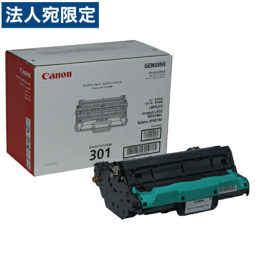 CRG-301 純正品 Canon キヤノン『代引不