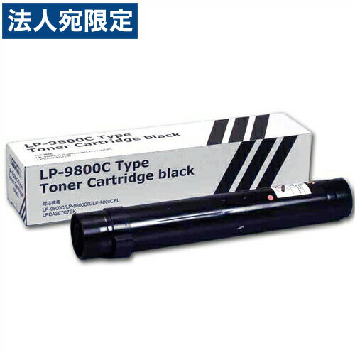 乐天商城 - LPCA3ETC7K ブラック 汎用品 EPSON エプソン『代引不可』『送料無料（一部地域除く）』