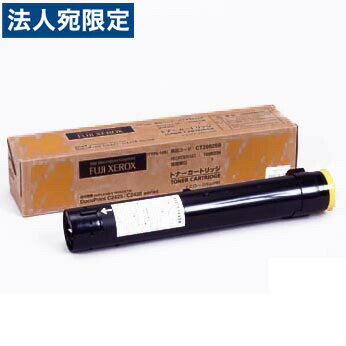 Generic Products - CT200258 トナーカートリッジ イエロー 汎用品 富士フイルム対応 12000枚 『返品不可』『代引不可』『送料無料（一部地域除く）』