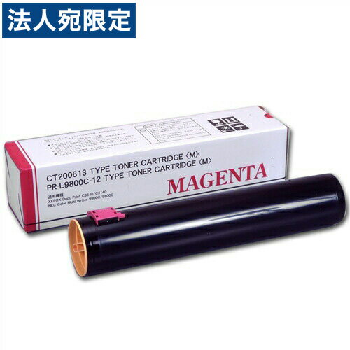 Generic Products - CT200613 トナーカートリッジ マゼンタ 汎用品 富士フイルム対応 15000枚 『返品不可』『代引不可』『送料無料（一部地域除く）』