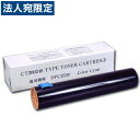 CT200248 シアン 汎用品 XEROX 富士ゼロックス『代引不可』『送料無料(一部地域除く)』