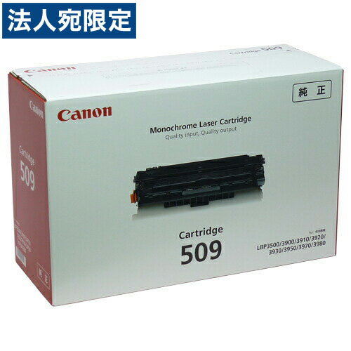 CRG-509 ubN i Canon Lmwsxwiꕔn揜jx