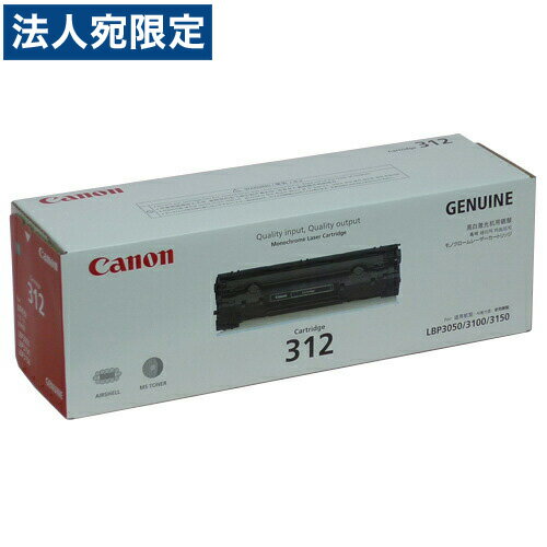 CRG-312 純正品 Canon キヤノン 『代引