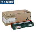 SP C310 ブラック 純正品 RICOH リコー『代引不可』『送料無料(一部地域除く)』
