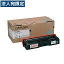 【SS限定エントリーでポイント5倍】SP C310H シアン 純正品 RICOH リコー『代引不可』『送料無料(一部地域除く)』