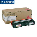 SP C310 マゼンタ 純正品 RICOH リコー『代引不可』『送料無料(一部地域除く)』