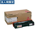 【SS限定エントリーでポイント5倍】SP C310H マゼンタ 純正品 RICOH リコー『代引不可』『送料無料(一部地域除く)』