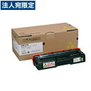 SP C310H イエロー 純正品 RICOH リコー『代引不可』『送料無料(一部地域除く)』