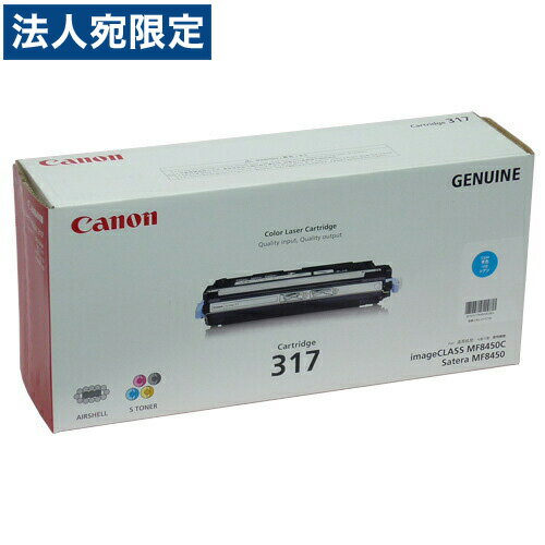 CRG-317 VA i Canon Lmwsxwiꕔn揜jx