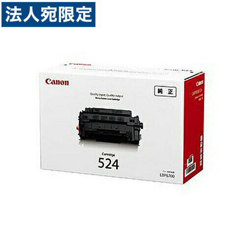 CRG-524 i Canon Lmwsxwiꕔn揜jx