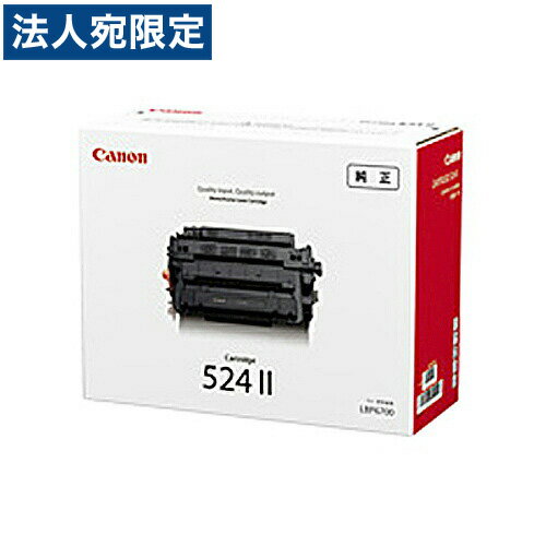 CRG-524II 純正品 Canon キヤノン『代引不可』『送料無料（一部地域除く）』