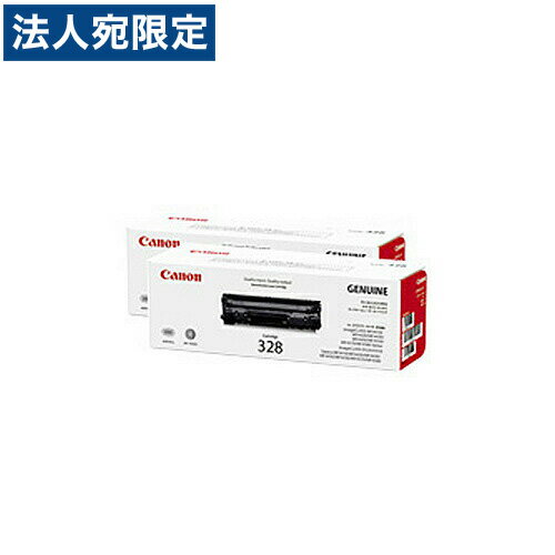 CRG-328VP 純正品 Canon キヤノン『送料無料(一部地域除く)』 CRG-328VP 純正品 Canon キヤノン『送料無料(一部地域除く)』