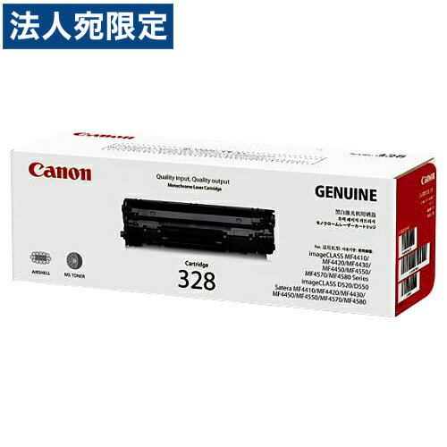 Other - CRG-328 純正品 Canon キヤノン 『代引不可』『返品不可』『日時指定不可』『送料無料（一部地域除く）』