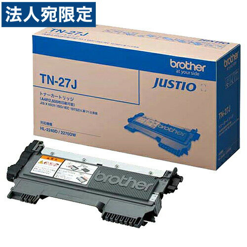 TN-27J 純正品 BROTHER ブラザー『送料無料（一部地域除く）』