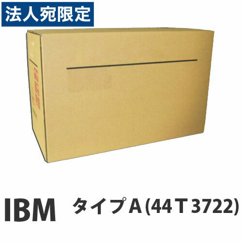 IBM 44T3722 i IBMwsxwiꕔn揜jx