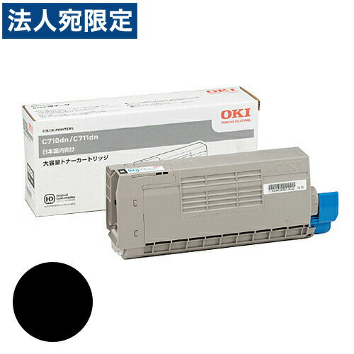 TNR-C4GK2 ブラック 純正品 OKI『代引不可』『送料無料（一部地域除く）』