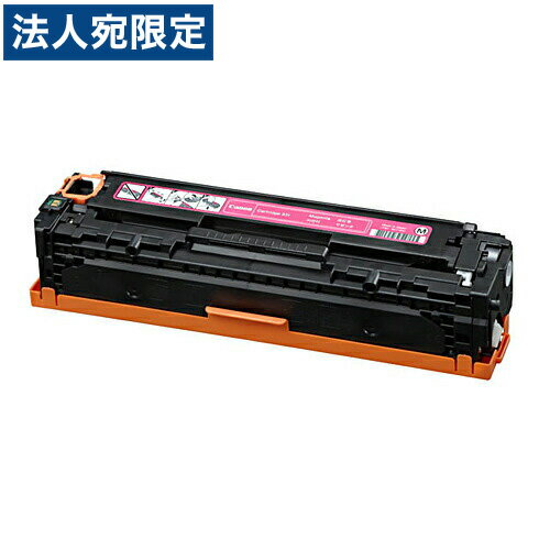 CRG-331 マゼンタ 純正品 Canon キヤノン 『返品不可』『代引不可』『送料無料（一部地域除く）』