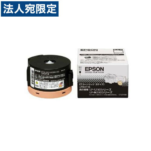 LPB4T16 gi[ i EPSON Gv\wsxwiꕔn揜jx