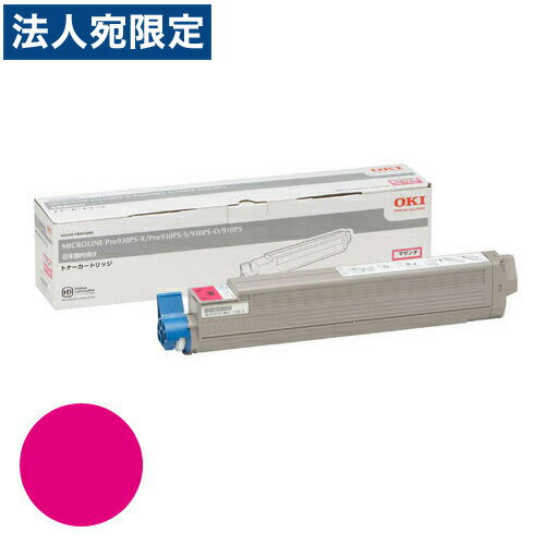 乐天商城 - TNR-C3HM1 マゼンタ 純正品 OKI『代引不可』『送料無料（一部地域除く）』