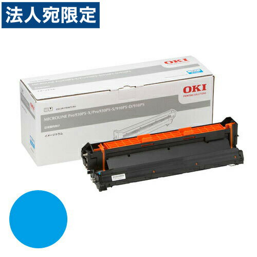 Rakuten - ID-C3HC イメージドラム シアン 純正品 OKI『代引不可』『送料無料（一部地域除く）』