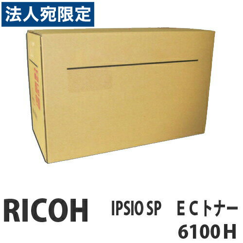 IPSiO SP EC 6100H 15000 i RICOH R[wsxwiꕔn揜jx