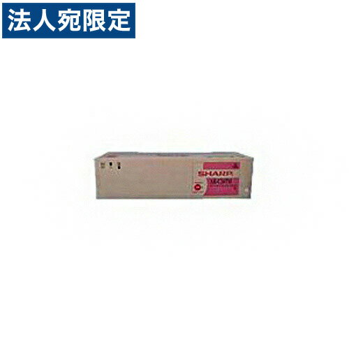 AR-C26TM マゼンタ 純正品 SHARP『代引不可』『送料無料（一部地域除く）』