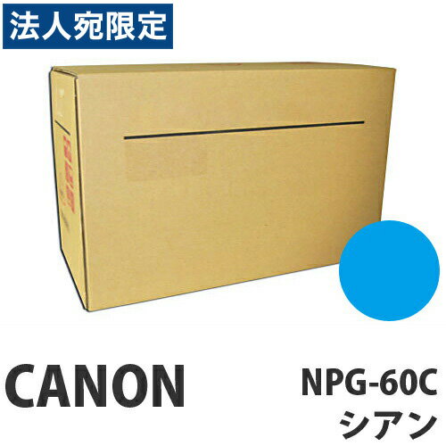 NPG-60C VA i Canon Lmwsxwiꕔn揜jx