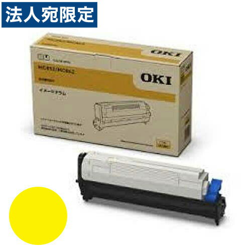 Other - ID-C3MY イメージドラム イエロー 純正品 OKI『代引不可』『送料無料（一部地域除く）』