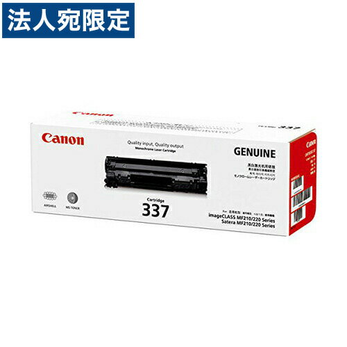 CRG-337 2400 i Canon Lmwiꕔn揜jx