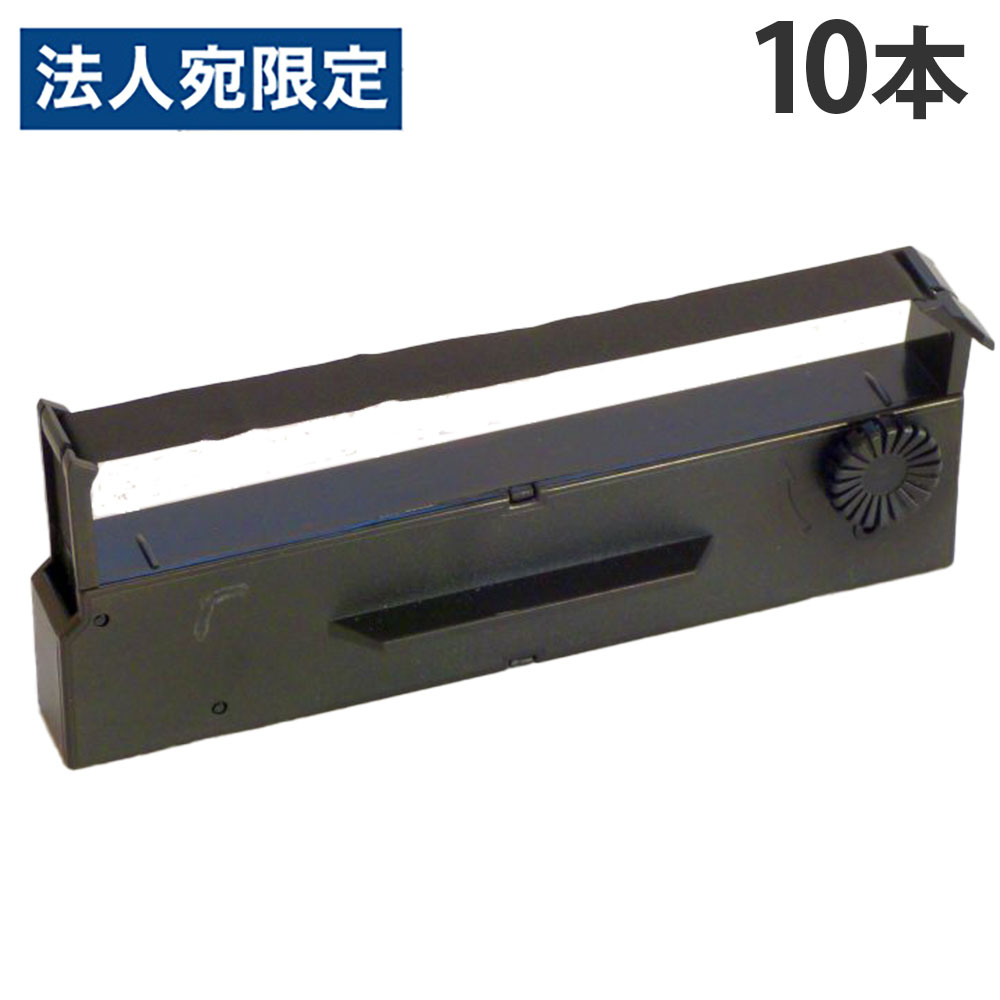 EPSON インクリボン 汎用品 ERC-27B タイプ汎用カセットリボン 黒 10本 プリンター用『代引不可』『送料無料（一部地域除く）』