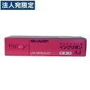 【必ずお読みください】お届け先の氏名に必ず法人名・屋号を記載ください。なお個人のお客様でもお届け先の氏名が法人名であればご注文いただけます。誤ってお届け先の氏名を個人名でご注文いただいた場合は、キャンセルさせていただきますのでご了承ください。■商品詳細サイズ：A4・30m種類：普通紙FAX用購入単位：1箱(3本)配送種別：在庫品対応機種：UX-F1CL / UX-F1CL2 / UX-F2CL / UX-F2CW /UX-F2MR / UX-F3CL / UX-F4CL / UX-F4KW /UX-F5CL / UX-F5KW / UX-F11CL / UX-F20CL /UX-F41CL / UX-F41KW / UX-F702CL /UX-F702CW / UX-FJ5CL / UX-W40CL /UX-W50CL / UX-NDL21 / UX-VX1CL /UX-X1CW / UX-X2CL / UX-X2CW /【検索用キーワード】4974019342993　楽天 通販 トナー インク FAXリボン SHARP（シャープ）対応 UXNR2A4T 1はこ 3ほん じゅんせいひん SHARP FAXいんくりぼん 2a9054 9J1633 オフィストラスト　UX-F1CL　UX-F1CL2　UX-F2CL　UX-F2CW　UX-F2MR　UX-F3CL　UX-F4CL　UX-F4KW　UX-F5CL　UX-F5KW　UX-F11CL　UX-F20CL　UX-F41CL　UX-F41KW　UX-F702CL　UX-F702CW　UX-FJ5CL　ファックス　シャープ　SHARP　FAXリボン　FAXインクリボン　純正インクリボン　FAXインクリフィル　純正インクリフィル