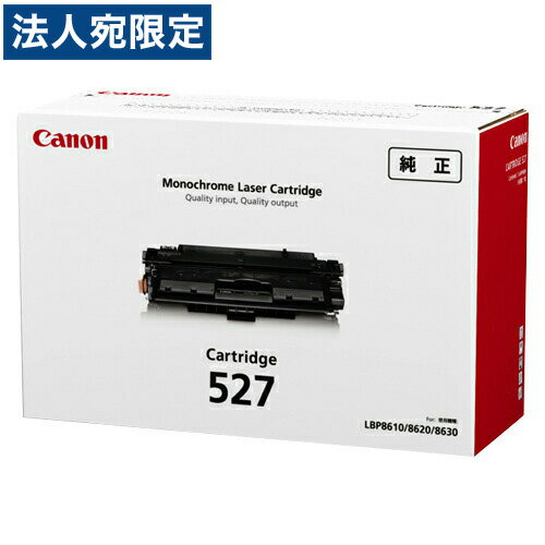 CRG-527 i Canon Lmwsxwiꕔn揜jx