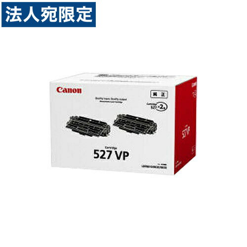 乐天商城 - CRG-527VP（2本パック） 純正品 Canon キヤノン『代引不可』『送料無料（一部地域除く）』